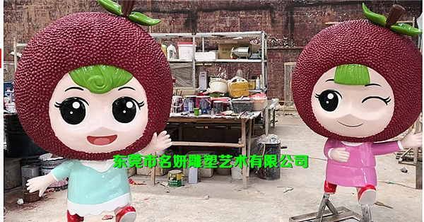 喜来登杨梅小镇IP形象卡通玻璃钢杨梅造型人偶雕塑
