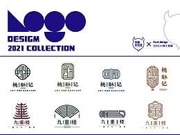 2021中式LOGO练习