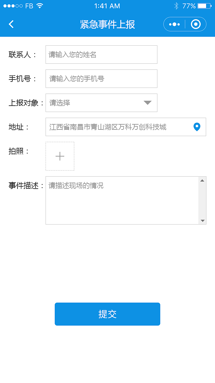 田长制云平台（图ZMjk1MTM2MTIw） - APP界面 - 站酷设计师李妙华原创素材 - 站酷ZCOOL