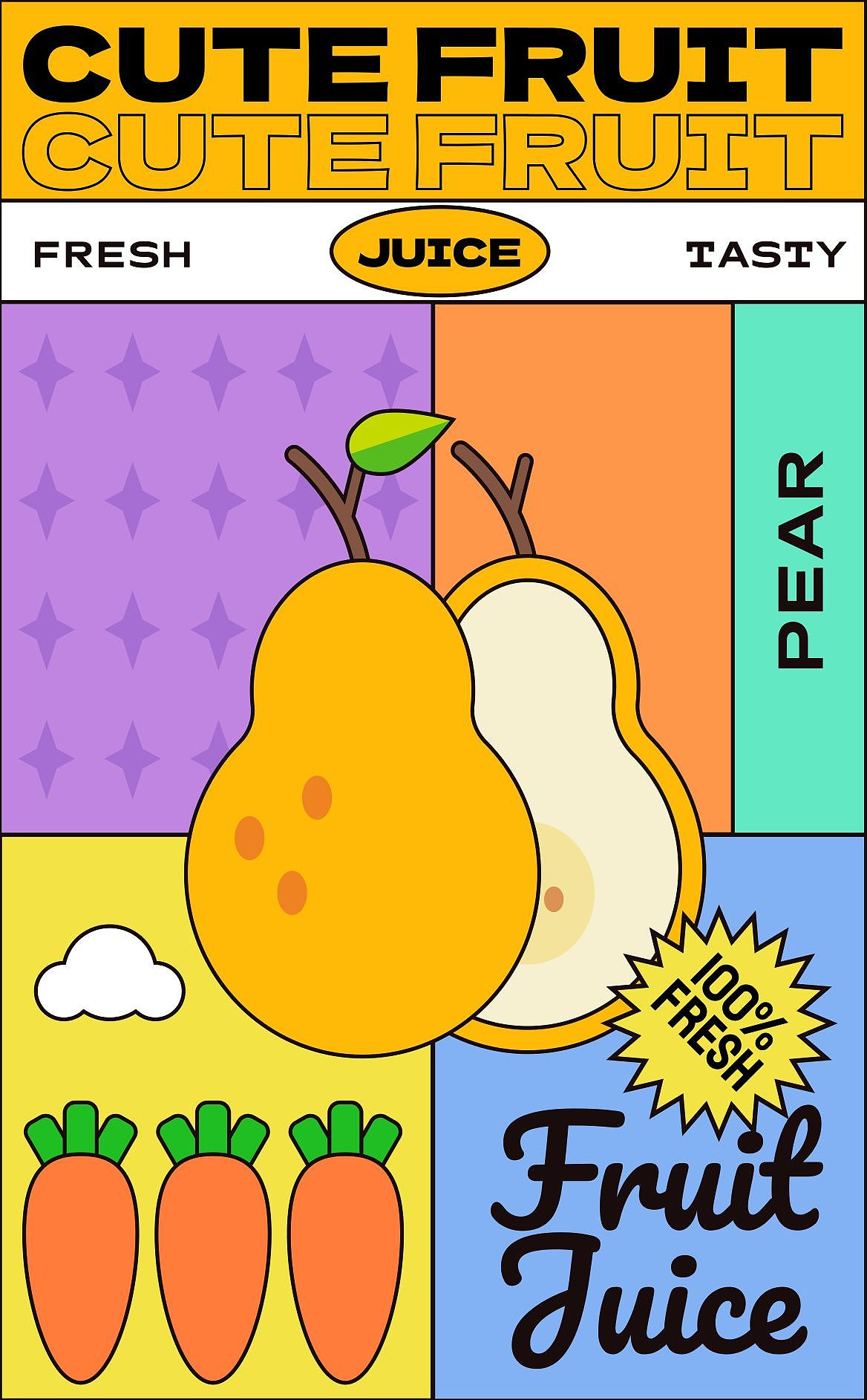 【饮料包装插画】