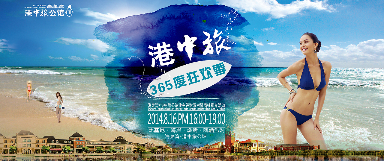 主视觉KV（图ZMzkzMTQ3NjA=） - 其他平面 - 站酷设计师能举铁的瑶阿瑶原创素材 - 站酷ZCOOL