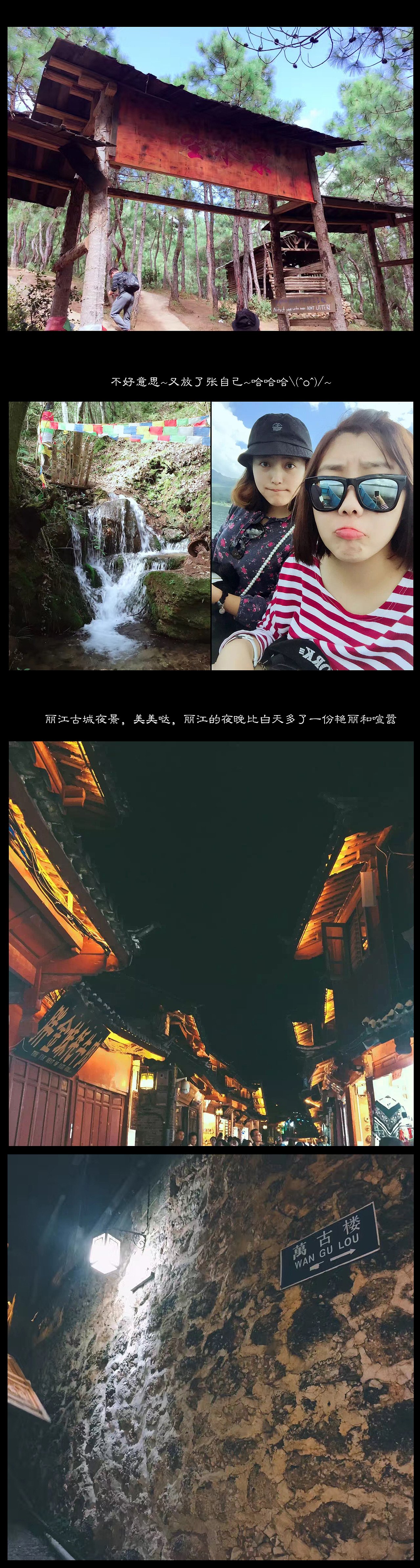 最美云南之旅（想和最爱的人 再去次云南）（图ZNzg4MTYzNjg=） - 风光摄影 - 站酷设计师不纯洁De包子原创素材 - 站酷ZCOOL