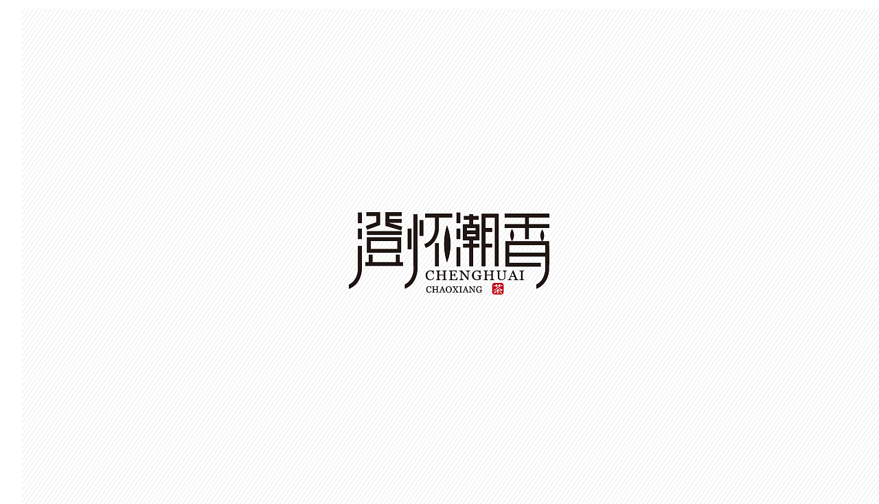LOGO（图ZMTA5OTkzOTky） - Logo - 站酷设计师大头的菜原创素材 - 站酷ZCOOL
