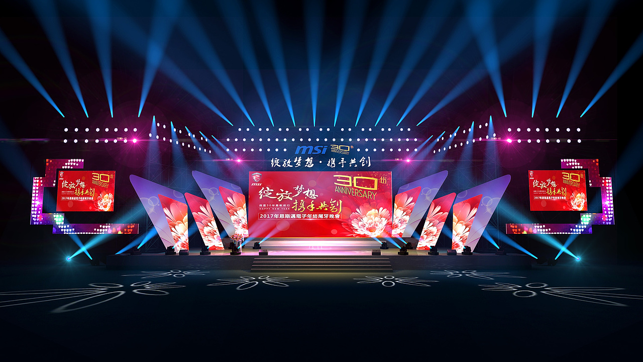 那些年做过的舞美设计