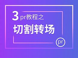 pr