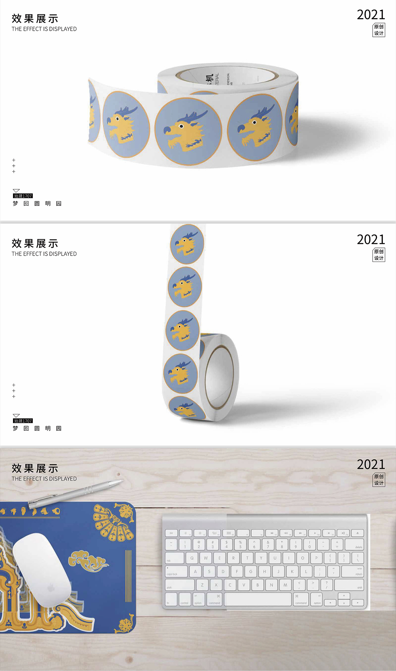 圆明园文创（图ZMjc2ODM0OTQ0） - 图案 - 站酷设计师睹物思人_原创素材 - 站酷ZCOOL