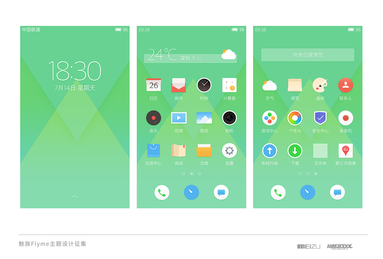 O2 鲜氧（图ZMjA5NzkxNjQ=） - 主题/皮肤 - 站酷设计师Chiou_原创素材 - 站酷ZCOOL