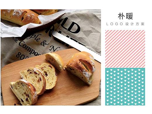 朴暖烘焙蛋糕品牌logo包装店面设计