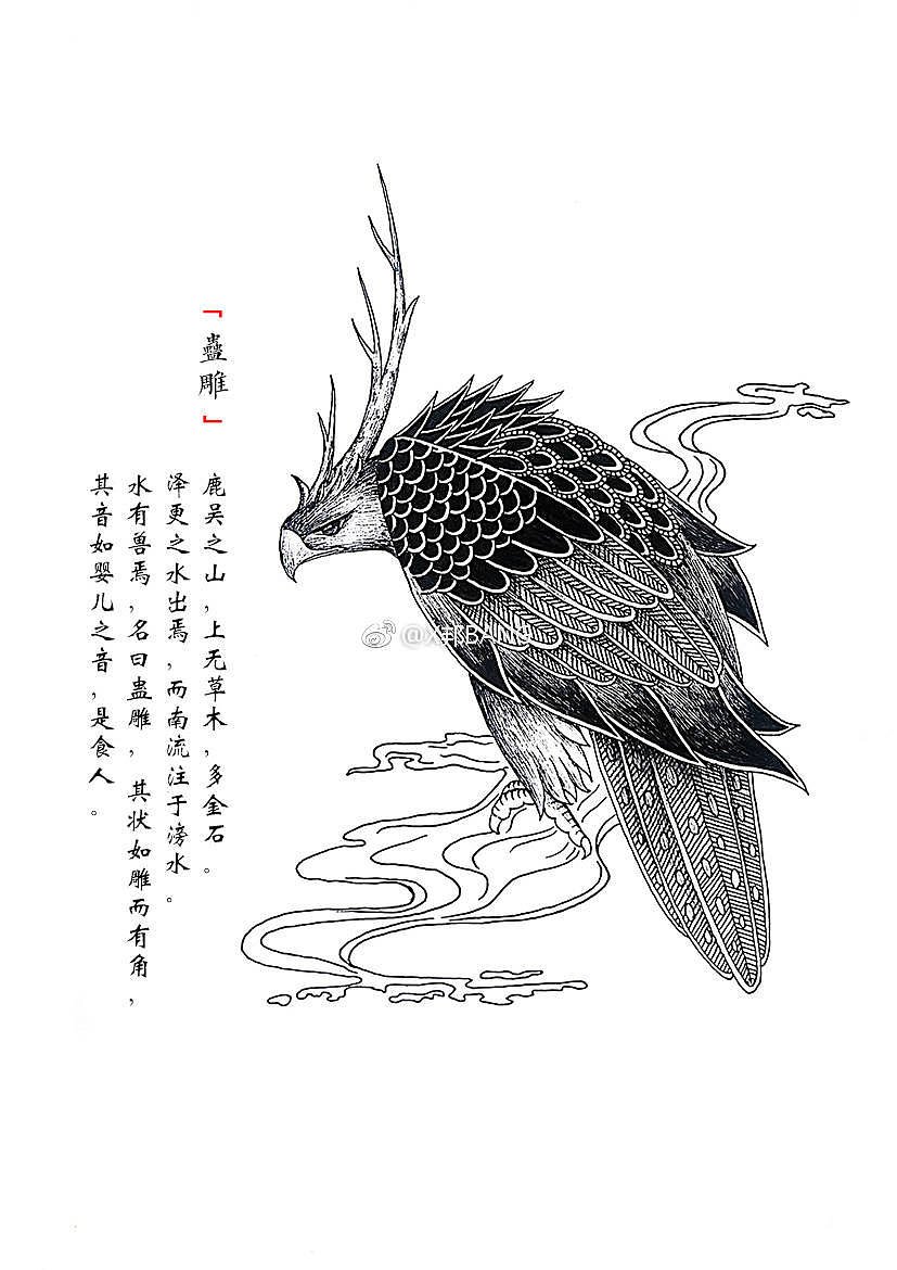 黑白山海异兽第一辑|插画|概念设定|邦_bang_原创作品-站酷zcool