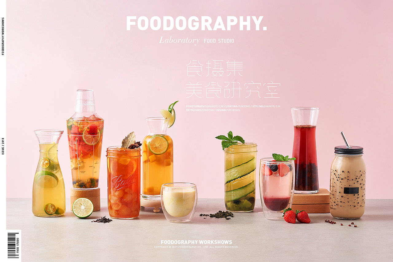 新派串串料理 | 辣颜所 | 食摄集foodography（图ZMTMxMjI4OTAw） - 产品摄影 - 站酷设计师Foodography原创素材 - 站酷ZCOOL