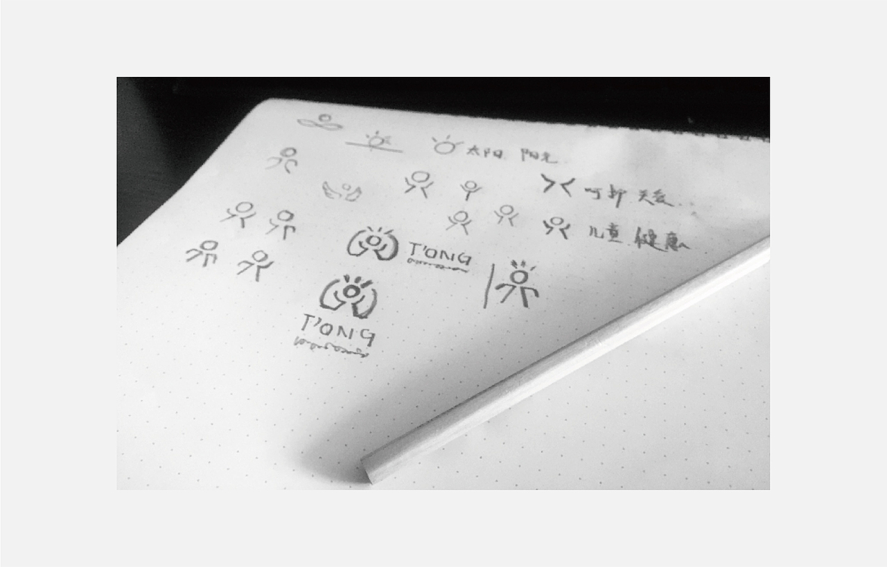 《T`ONG》Party Planning Lab