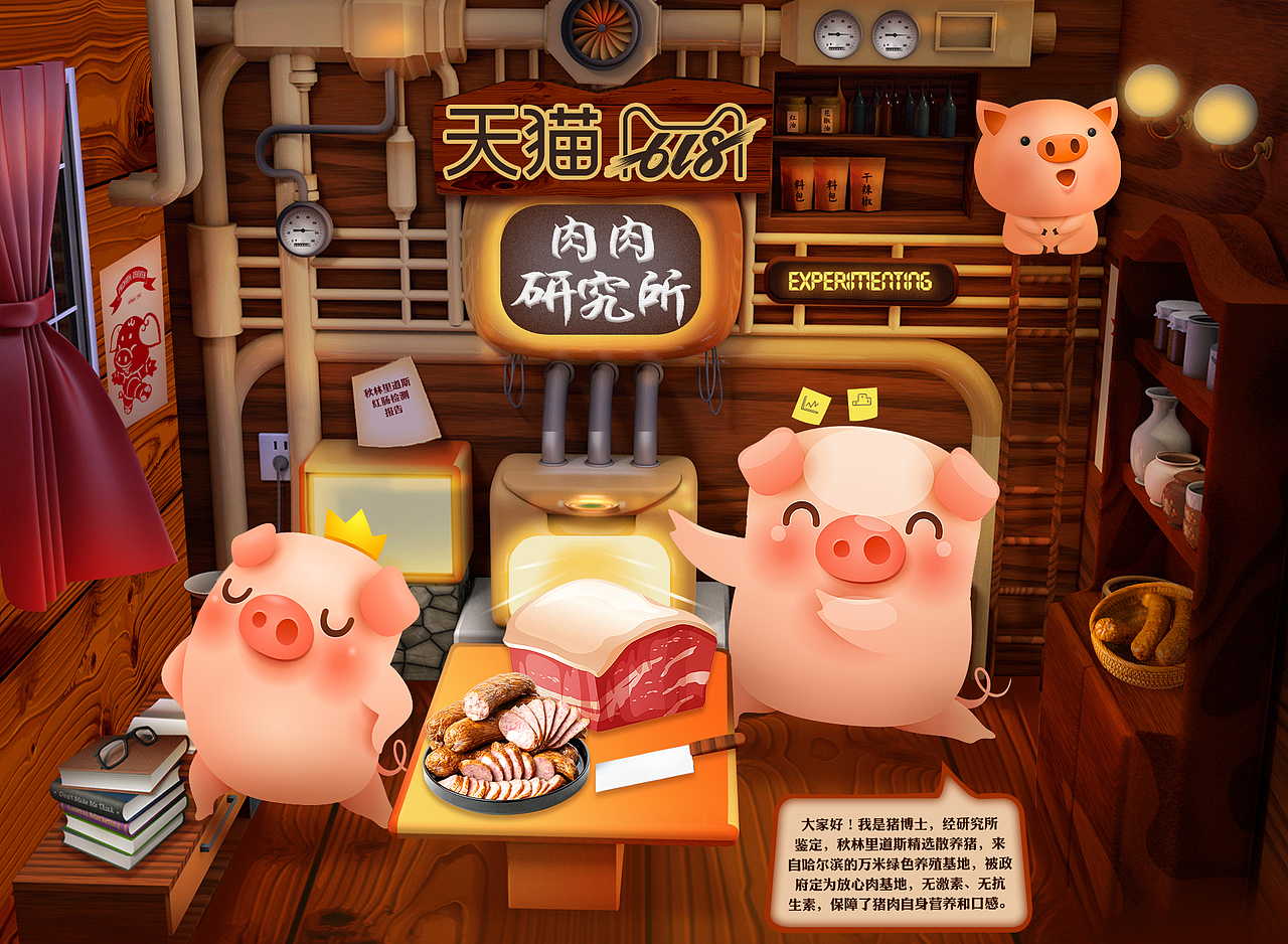 2019.618首页（图ZMTYwNzI1MzQw） - 其他平面 - 站酷设计师云蕾lei原创素材 - 站酷ZCOOL
