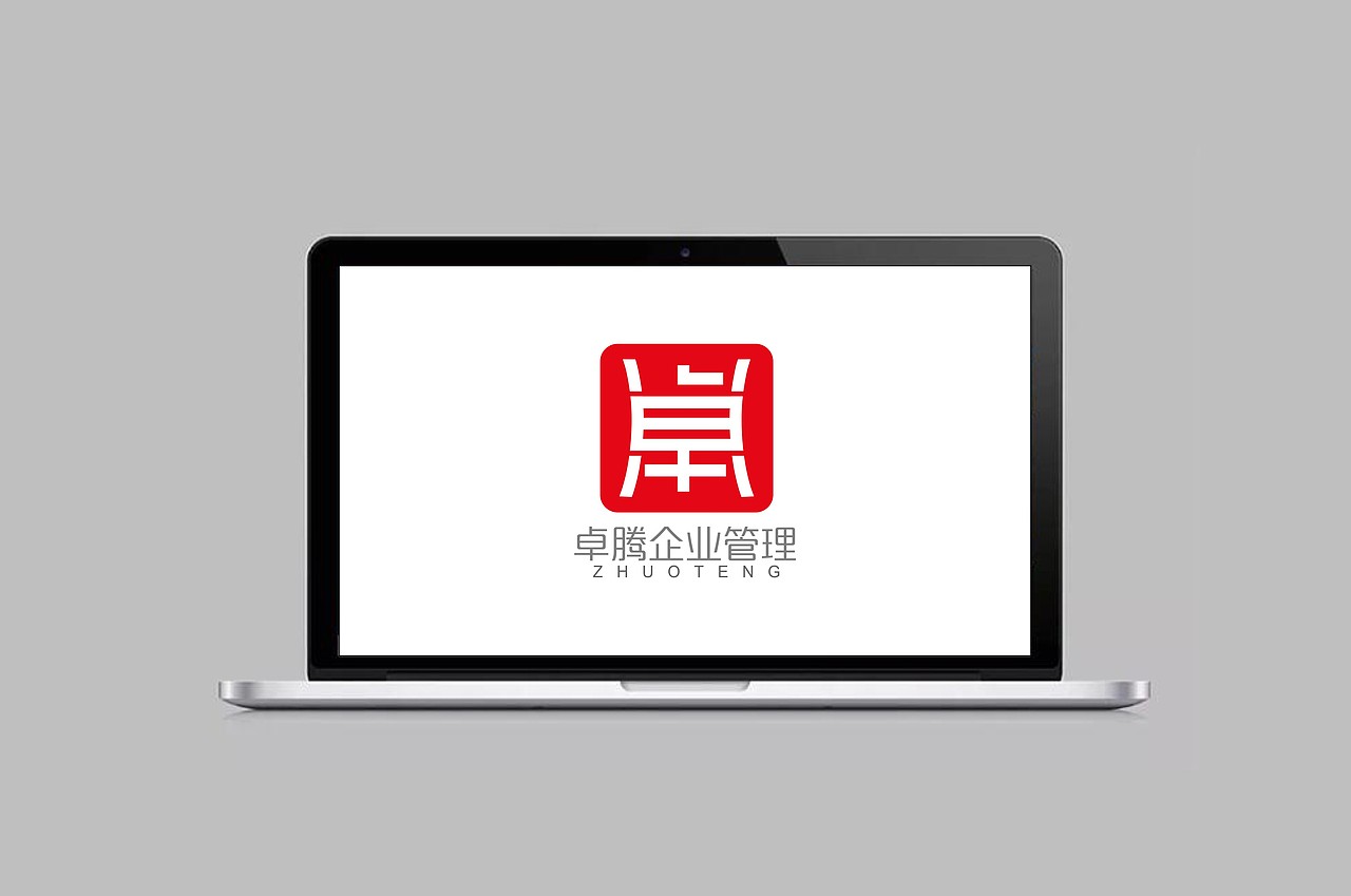卓騰 - logo設計 -管理服務（圖ZMTc1NTQ4MTY4） - Logo - 站酷設計師GOOD聞西原創(chuàng)素材 - 站酷ZCOOL