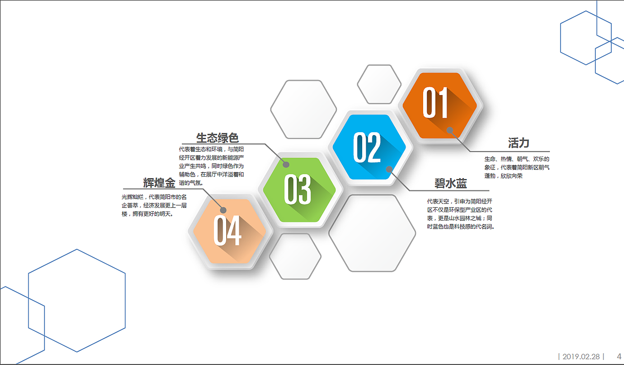 深圳平安检验实验中心总部（实验室设计）（图ZMjEwNzM2NTIw） - 家装设计 - 站酷设计师鲸作人原创素材 - 站酷ZCOOL