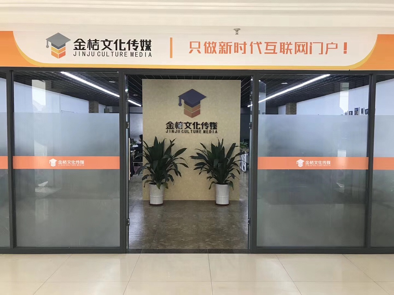 金桔传媒logo（图ZMjI1NTY3ODA4） - Logo - 站酷设计师Sunny视觉传达原创素材 - 站酷ZCOOL