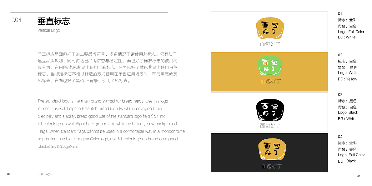 VI（图ZMjM1MDk4NDI0） - 品牌 - 站酷设计师APDDA原创素材 - 站酷ZCOOL