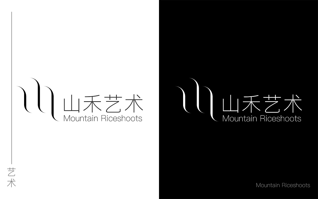 山禾藝術(shù)VI規(guī)范（圖ZMjM4NDM3NDEy） - 品牌 - 站酷設(shè)計(jì)師早起的人兒有鳥吃原創(chuàng)素材 - 站酷ZCOOL