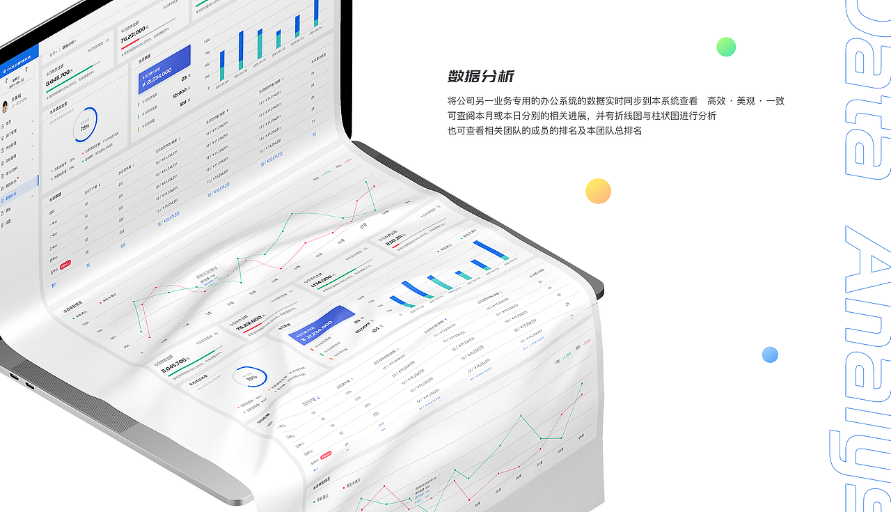 2021B端作品-OA后台管理系统