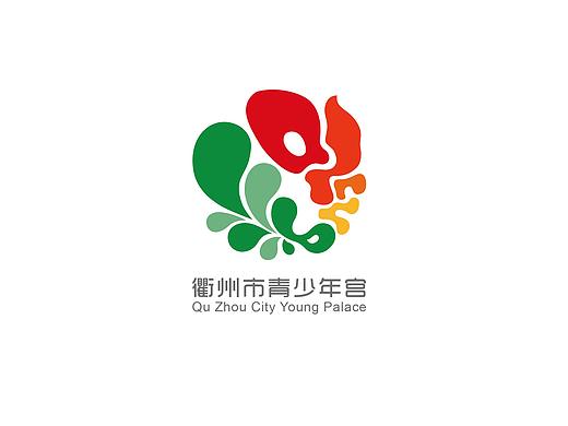 衢州市青少年宫logo方案