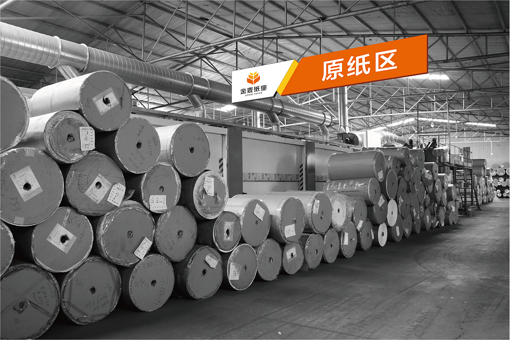 金麦纸业-企业形象设计（图ZMTk4NzI4OTMy） - 品牌 - 站酷设计师品牌邦策划设计原创素材 - 站酷ZCOOL