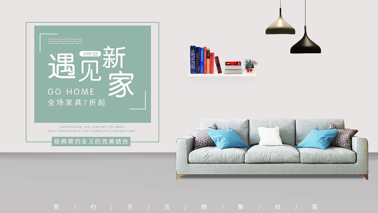 BANNER（圖ZMjEyNTI5NjM2） - 電商 - 站酷設(shè)計(jì)師Dolce莫原創(chuàng)素材 - 站酷ZCOOL