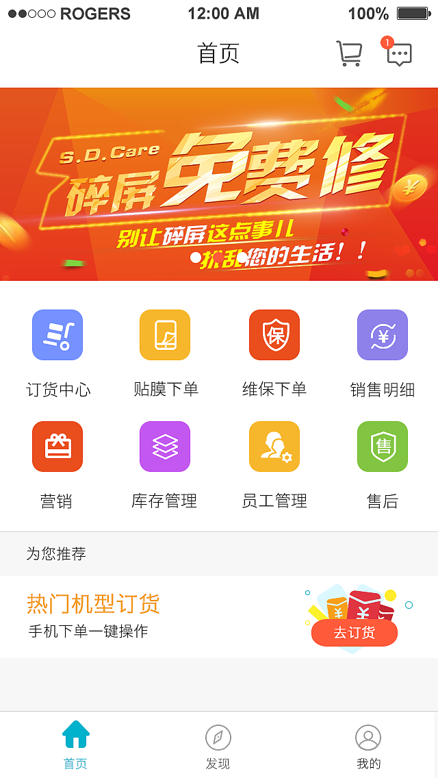 首页设计（图ZNjk1OTk5NjQ=） - APP界面 - 站酷设计师sweet杨婷婷婷原创素材 - 站酷ZCOOL