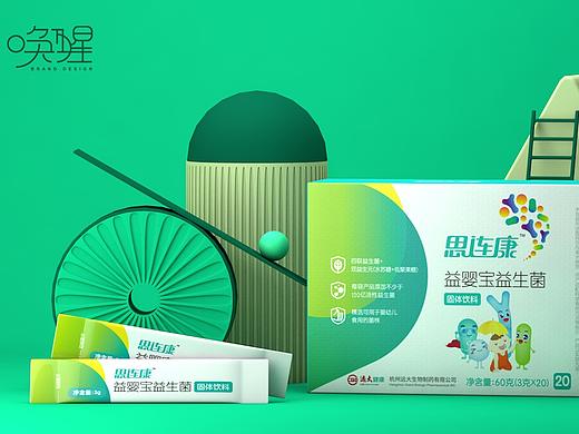 中国远大药业【思连康益生菌】系列产品 包装设计