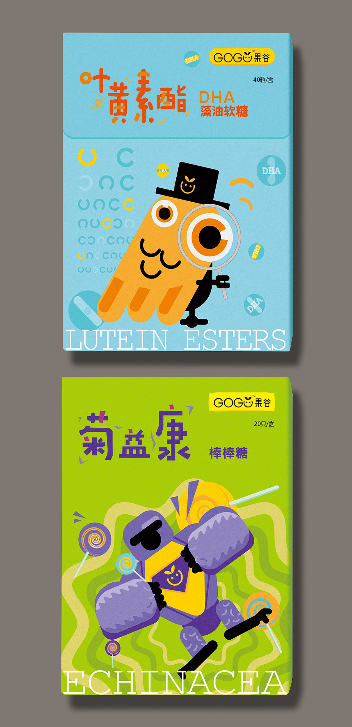 贺冰凇视觉艺术2018年度合集（下）（图ZMTQzNzYyOTQ4） - 品牌 - 站酷设计师贺冰凇原创素材 - 站酷ZCOOL