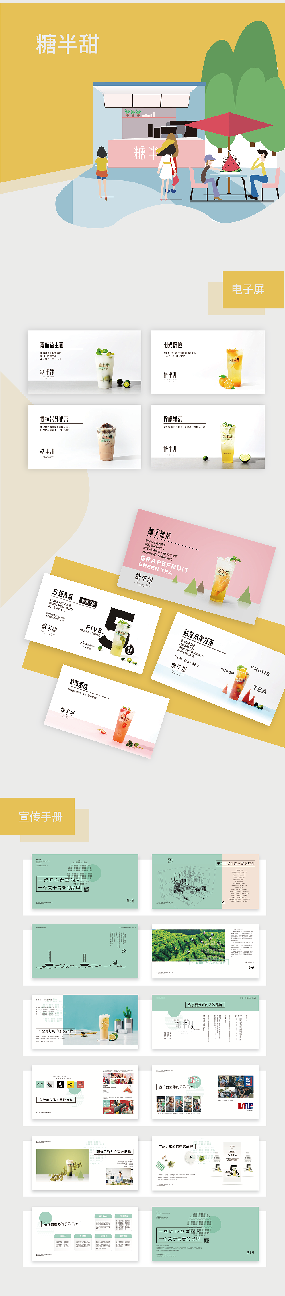 作品集（图ZMTUwMDE1ODgw） - 其他平面 - 站酷设计师怪兽盒子原创素材 - 站酷ZCOOL