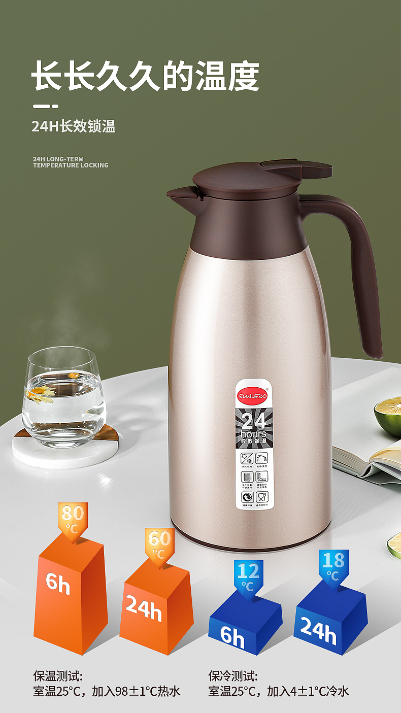 杯壶:真空玻璃保温壶-照片/详情页