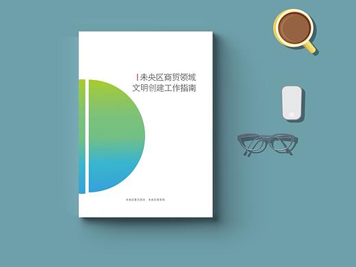 手册（个人主页-ZNDYyNTYyMTI=） - 书籍/画册 - 站酷设计师桑田田Y原创素材 - 站酷ZCOOL