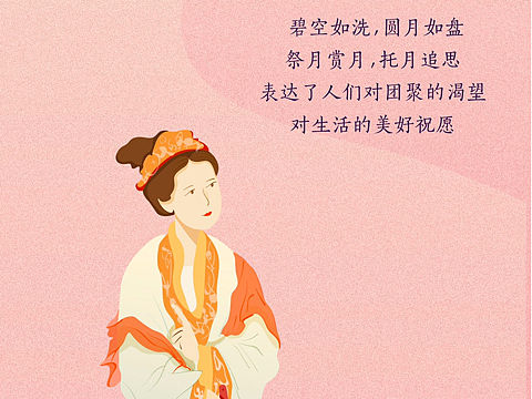 中秋节快乐🥮🌙🎑