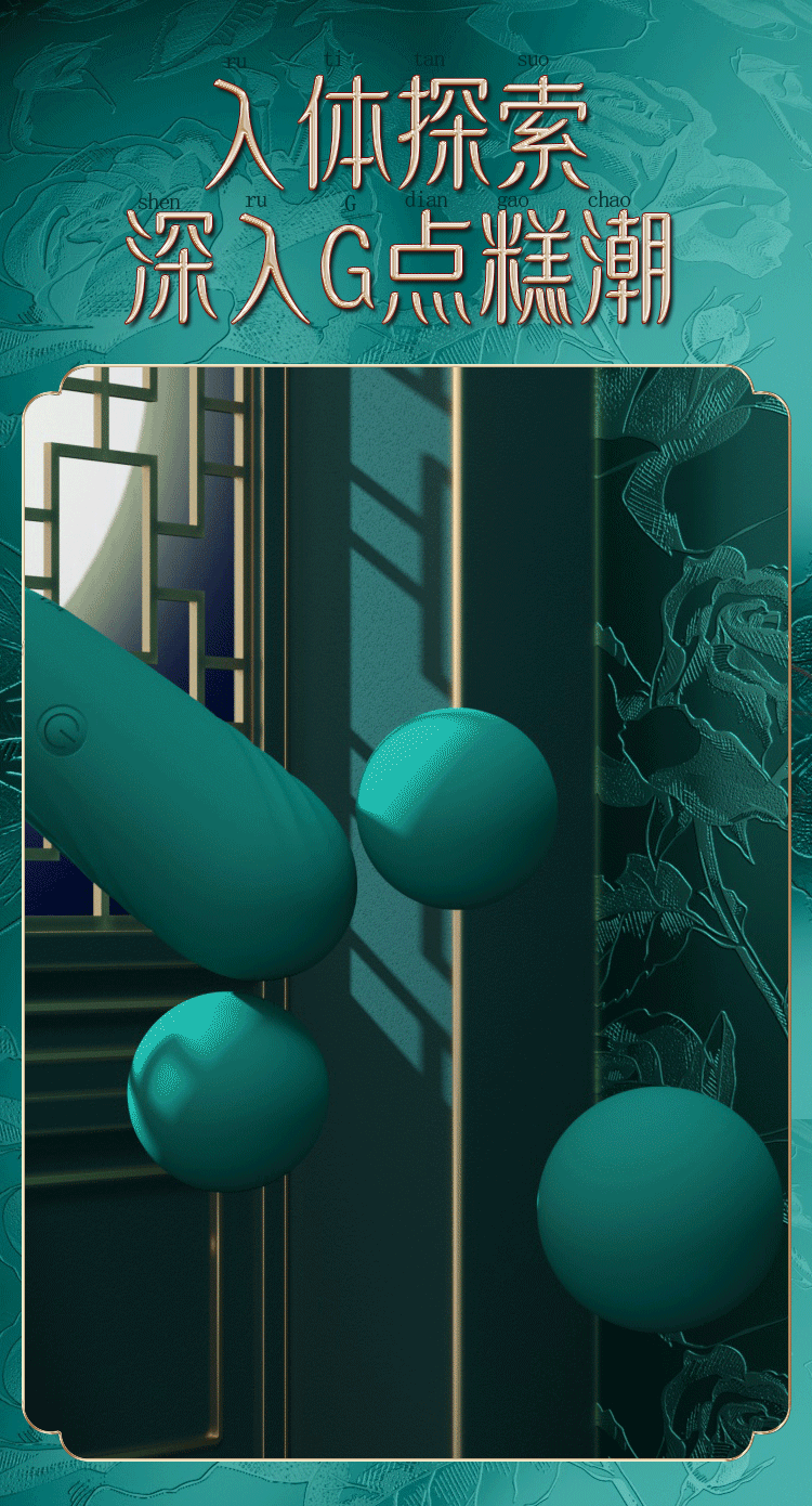 成人用品（图ZMzQzNTg3ODQw） - 产品 - 站酷设计师憨憨的小太阳原创素材 - 站酷ZCOOL