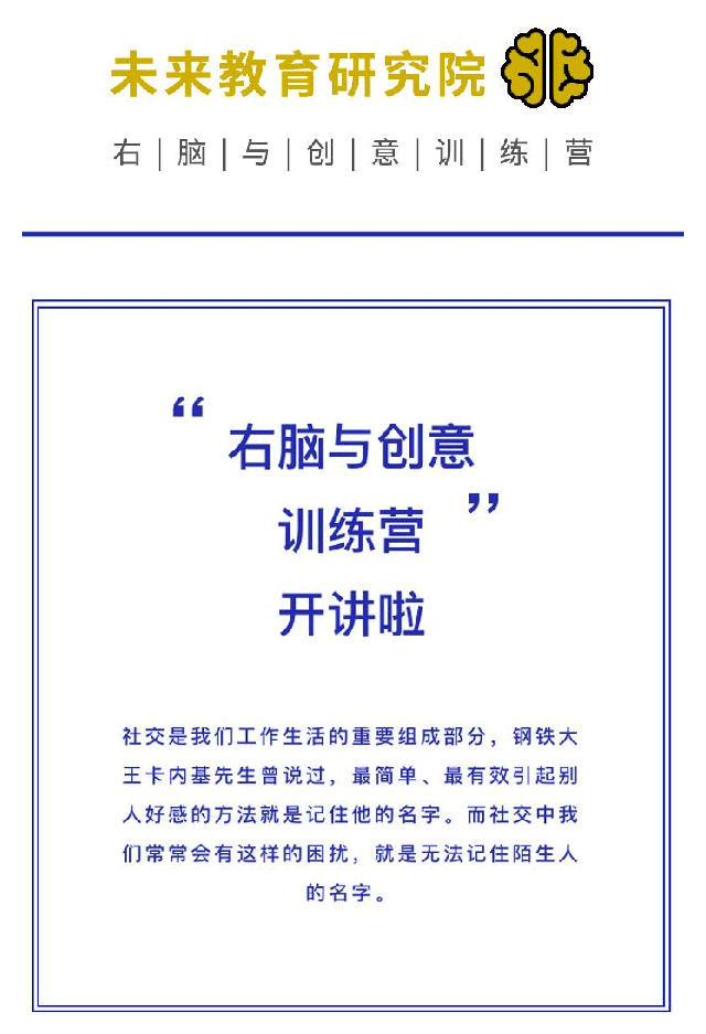 7号公众号文章（图ZNjU1NDUzMjg=） - 移动端网页 - 站酷设计师杨鹅鹅原创素材 - 站酷ZCOOL