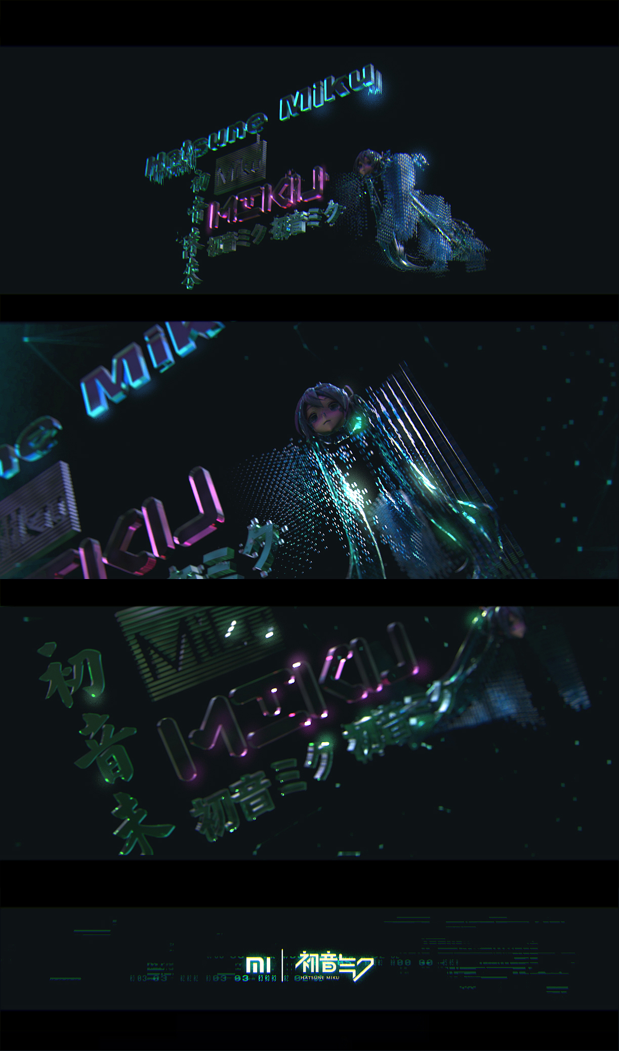 场景中所需的全息投影形象