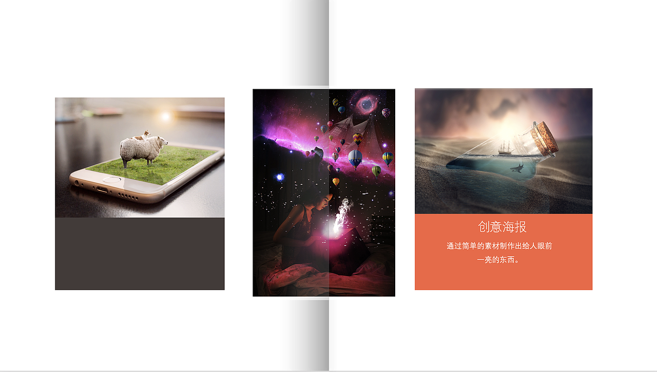 作品集（图ZMjI3NTA2MTQw） - PPT/Keynote - 站酷设计师兮兮年原创素材 - 站酷ZCOOL