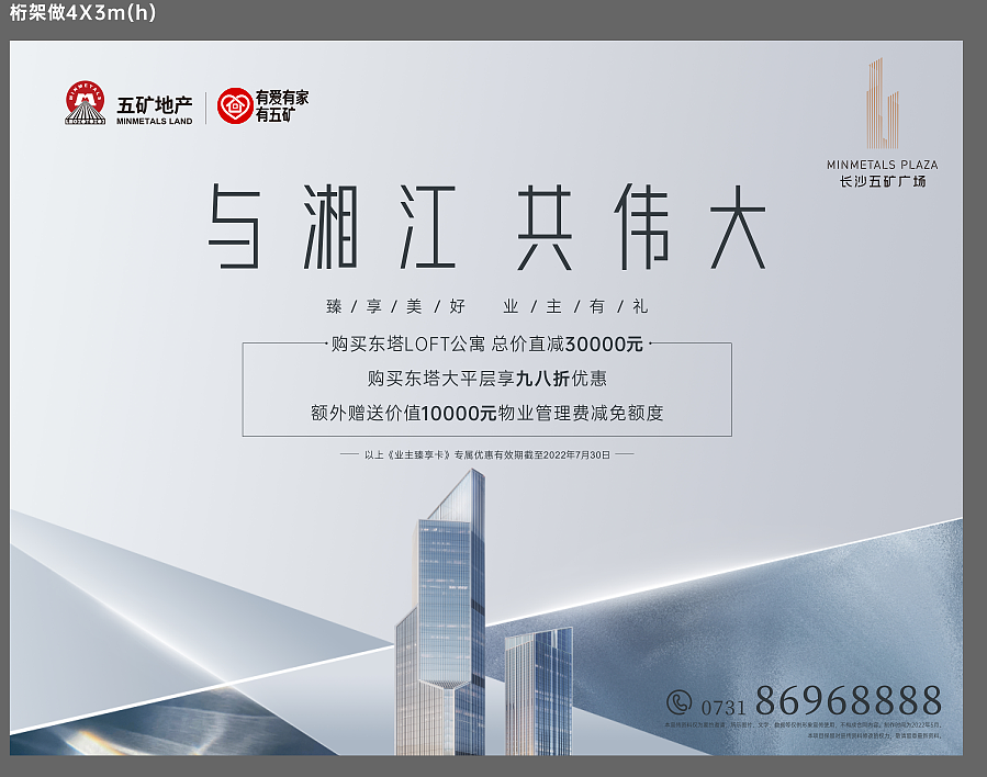 某些作品截图（图ZMzA2Nzg4MDgw） - 宣传物料 - 站酷设计师魔法少女李云龙酱原创素材 - 站酷ZCOOL