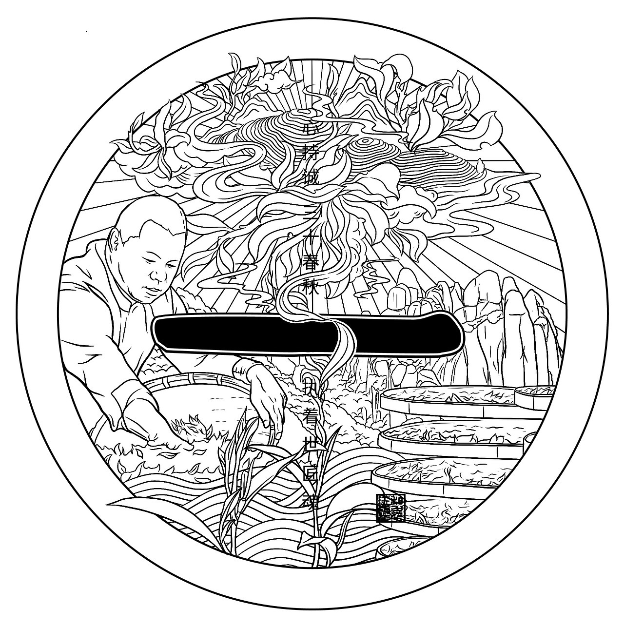 一饼走天下 茶饼包装插画手绘