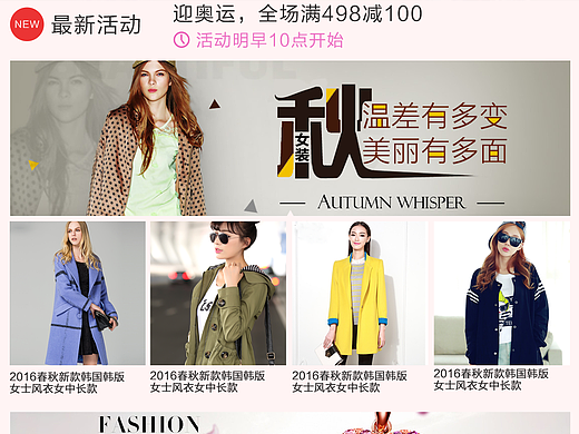 电商类app（个人主页-ZMTg0OTAyNDg=） - APP界面 - 站酷设计师有舍有得_03原创素材 - 站酷ZCOOL