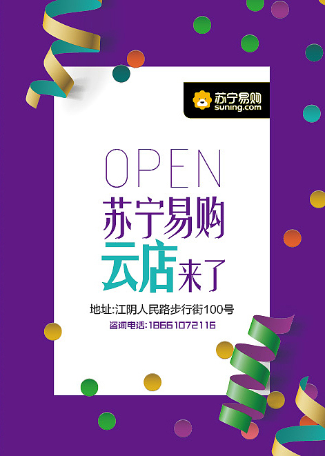 2016年的海报设计（图ZNzgwNTYwNTY=） - 海报 - 站酷设计师dtcc0511原创素材 - 站酷ZCOOL