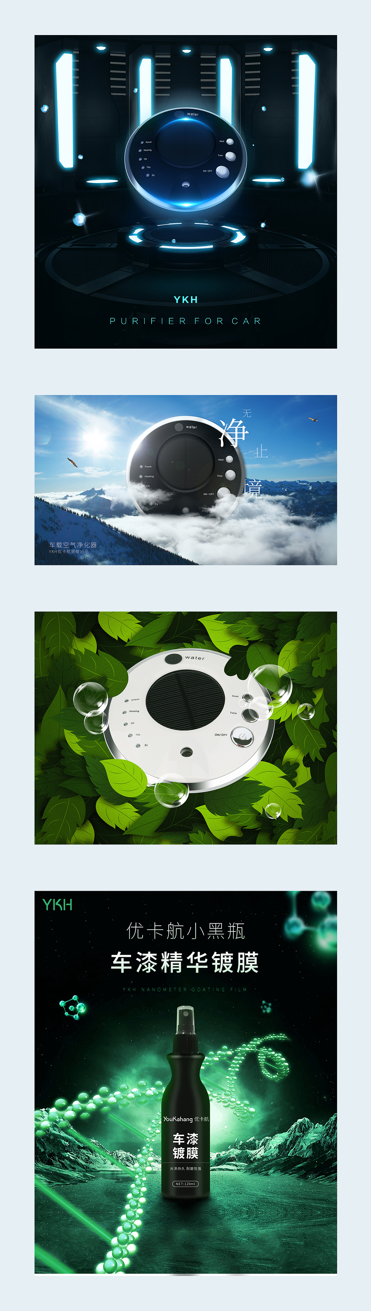 99品牌欢聚盛典+杂作（图ZOTA3MDczMTY=） - 电商 - 站酷设计师mogicvolador原创素材 - 站酷ZCOOL