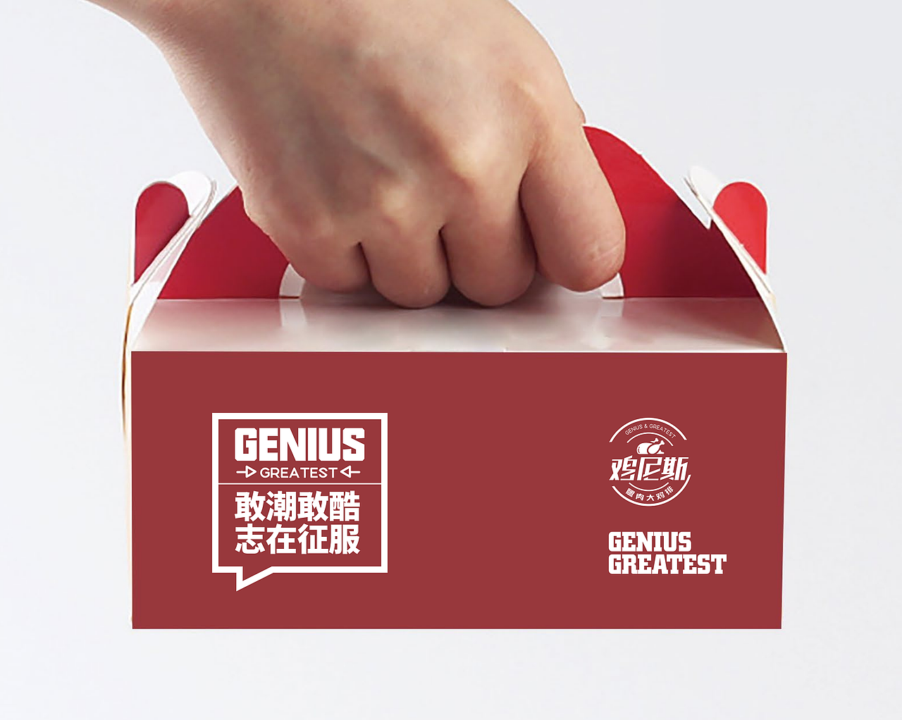 米果设计|鸡尼斯——敢想敢做（图ZMTg4NjE4Nzgw） - 品牌 - 站酷设计师米果传媒设计原创素材 - 站酷ZCOOL