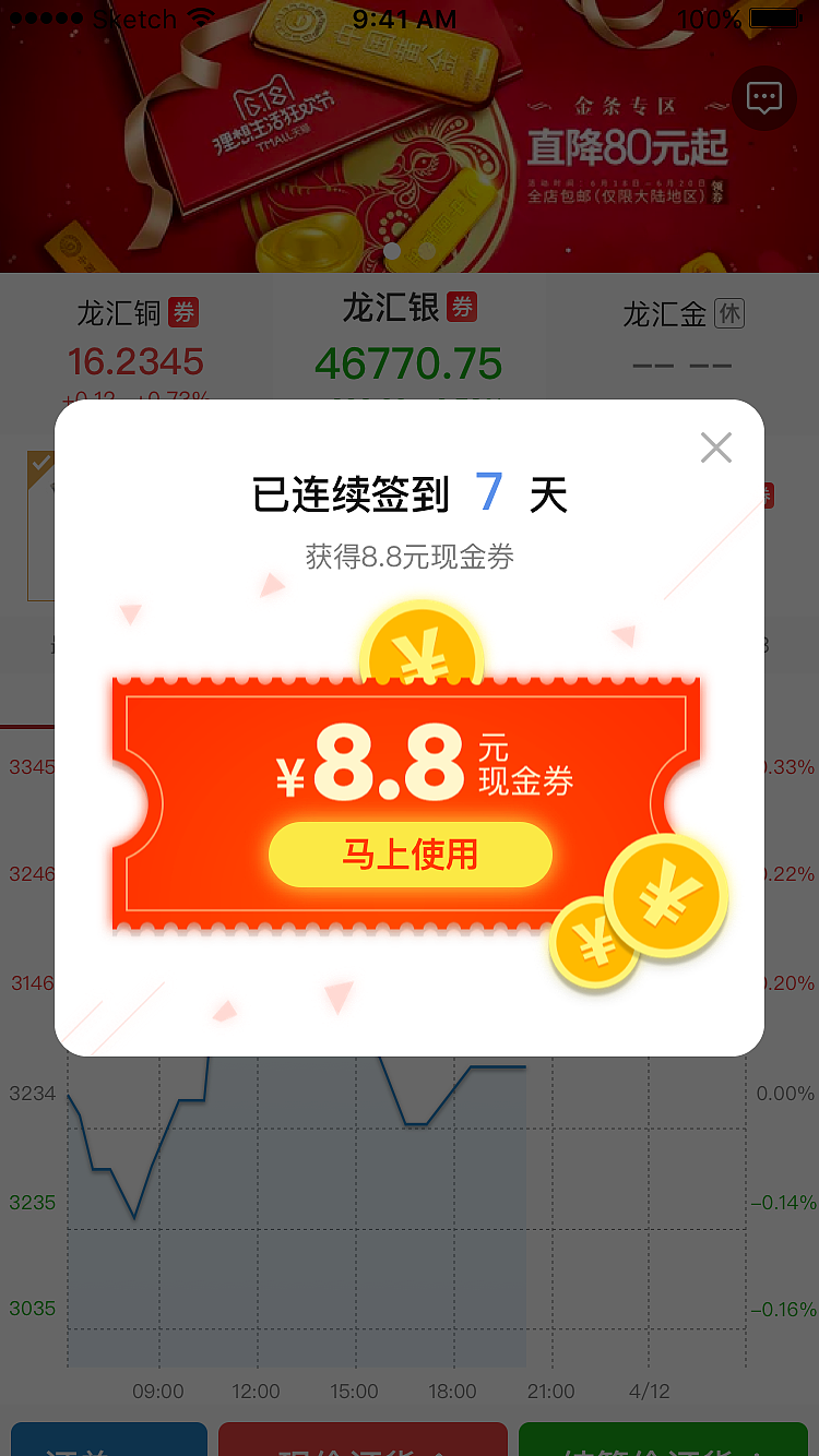 app界面（图ZMTk5NzM3OTg0） - APP界面 - 站酷设计师静香l原创素材 - 站酷ZCOOL