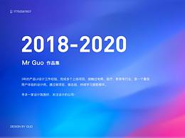2018-2020 作品集