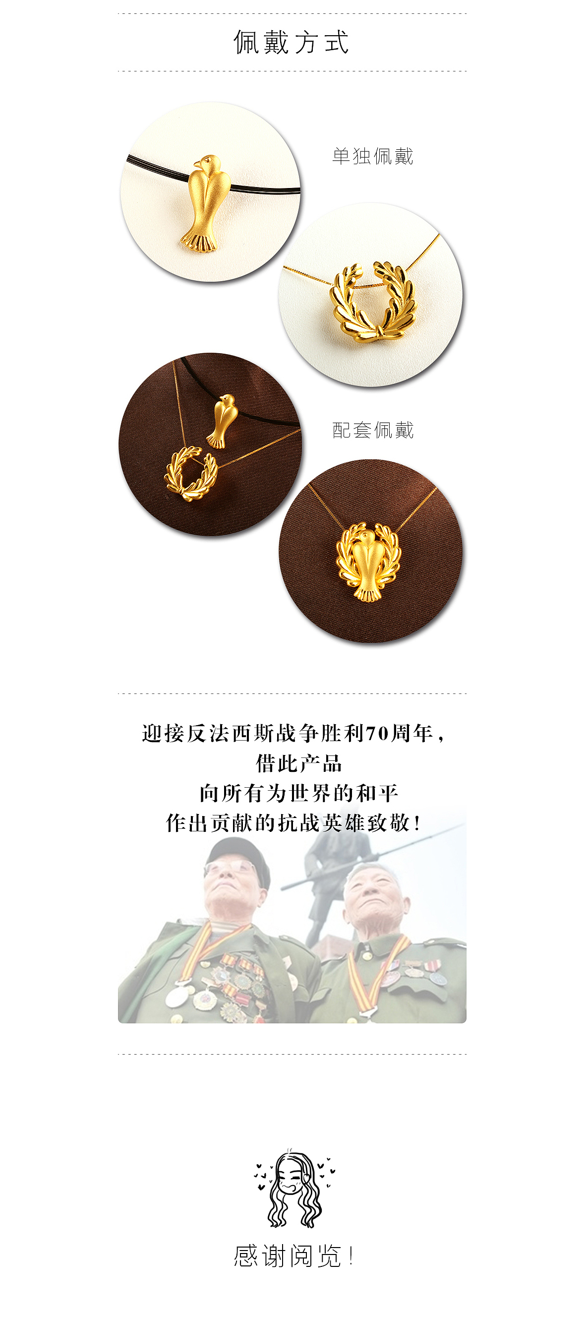 和平|对美好世界的渴望-硬金（图ZMzMwMTM1NzI=） - 生活用品 - 站酷设计师SWAGZB原创素材 - 站酷ZCOOL