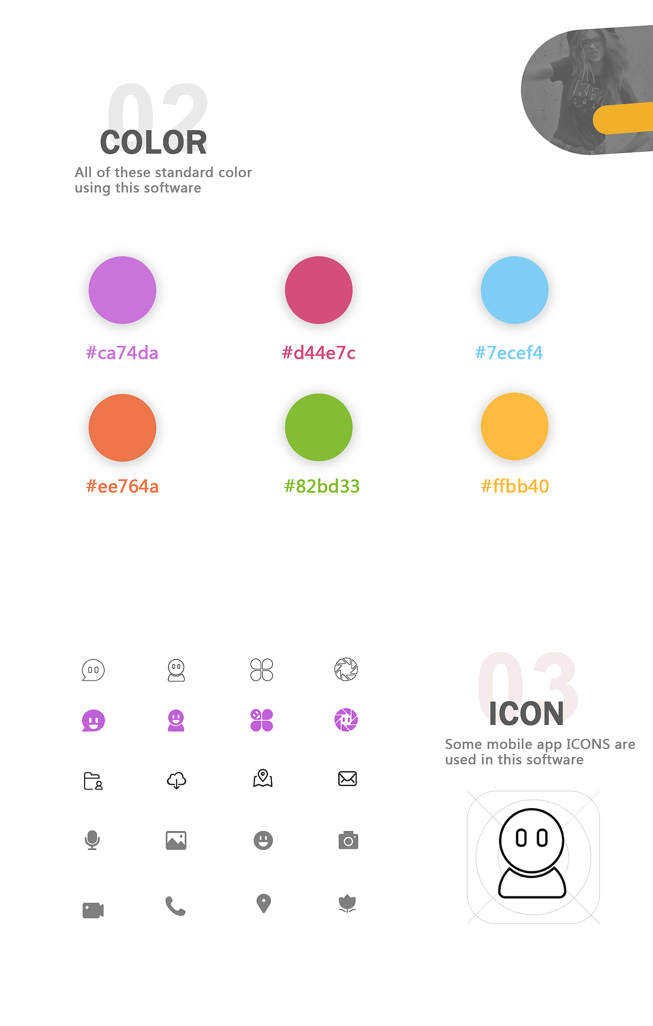 即时通讯APP 撩撩（liaoliao）（图ZOTk4MTkxMDg=） - APP界面 - 站酷设计师Captoin原创素材 - 站酷ZCOOL