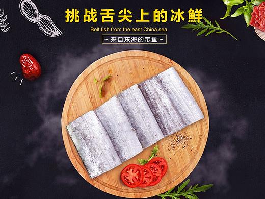 海鮮產品詳情制做（個人主頁-ZMjg2NDcyNDQ=） - 電商 - 站酷設計師愛每利原創(chuàng)素材 - 站酷ZCOOL