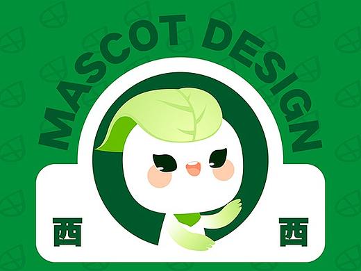 绿色西城_城市森林形象设计方案