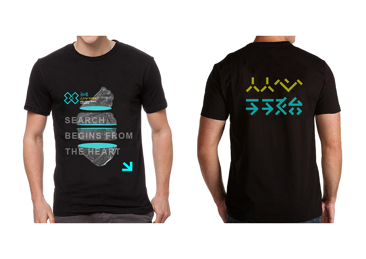 百度智能搜索2018发布会 品牌形象