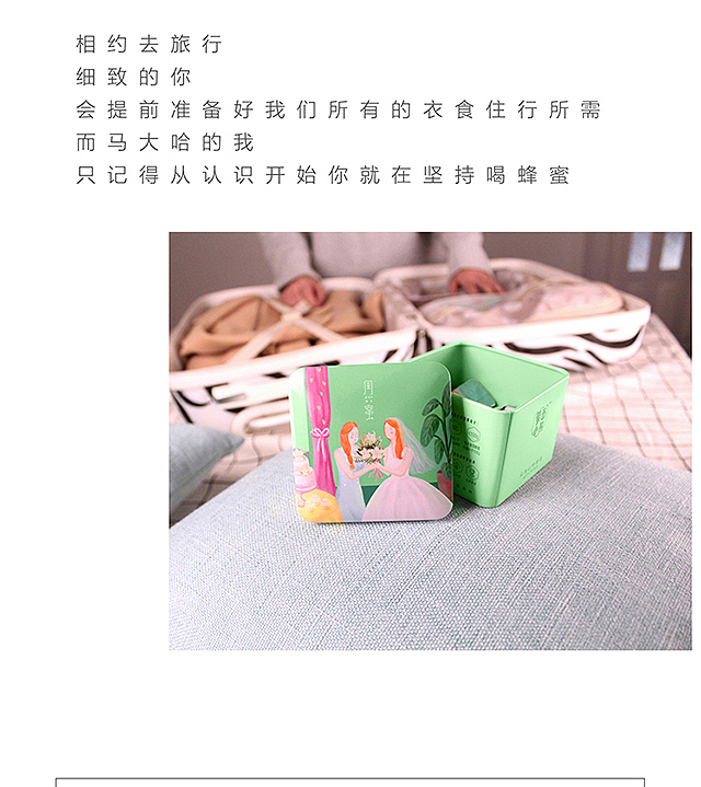 蒙面小熊闺蜜装系列（图ZOTk1ODQzNTY=） - 电商 - 站酷设计师蒙面小熊甜蜜王国原创素材 - 站酷ZCOOL